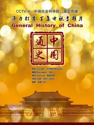 万界至尊