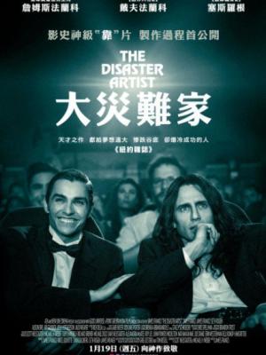 仙途无悔