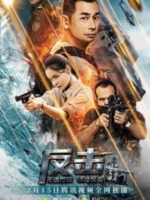 重生之最强医手